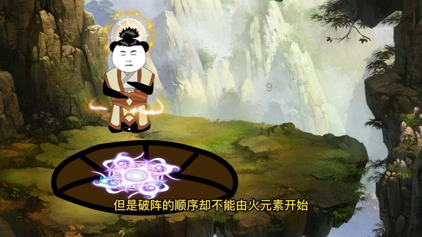 妖精的尾巴大冒险