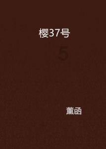 尔滨来了!湖北赤壁迎来首批“东北小老虎”研学团