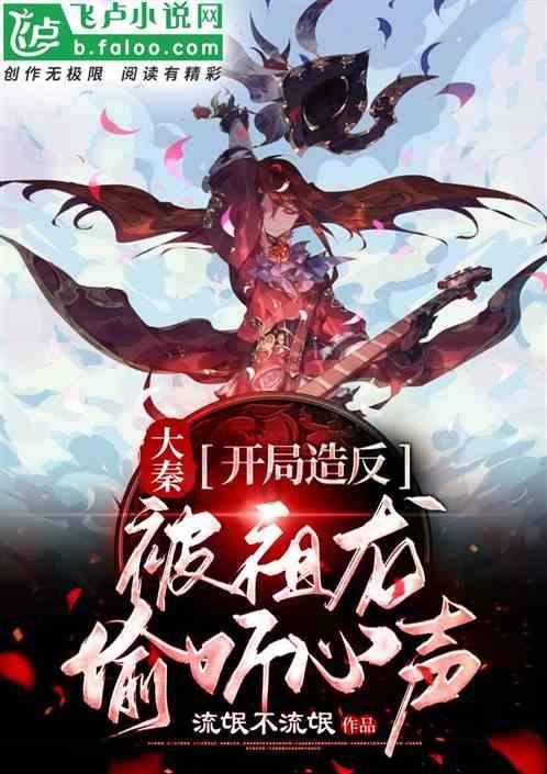 逃离声望森林
