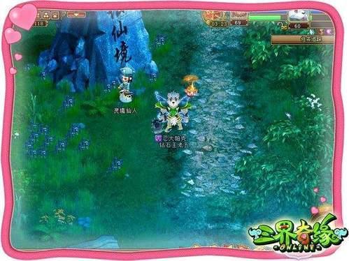 幻想纹章3.4